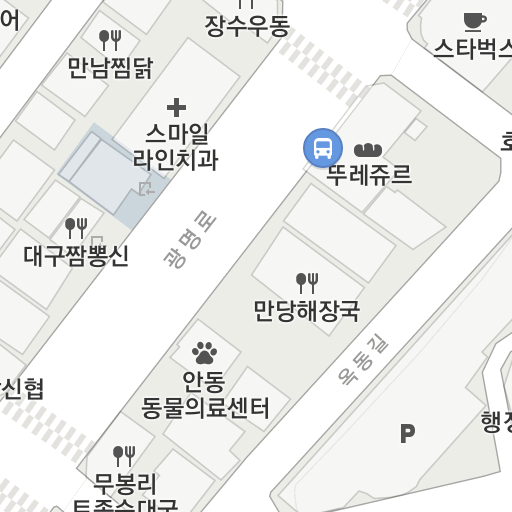 안동 맛집 옥동 라라코스트 안동 맛집 옥동 라라코스트