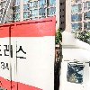 맥스케어 디자인 랩스（MaxCare Design Labs）_3