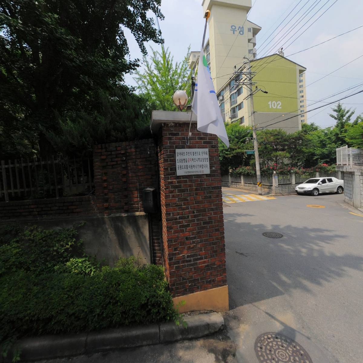 케이티상사(KT TRADING)