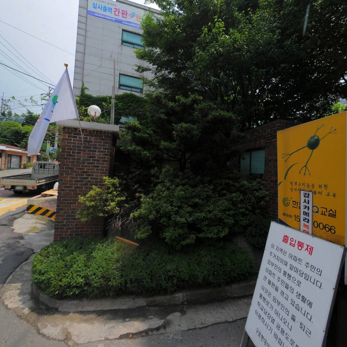 케이티상사(KT TRADING)_3
