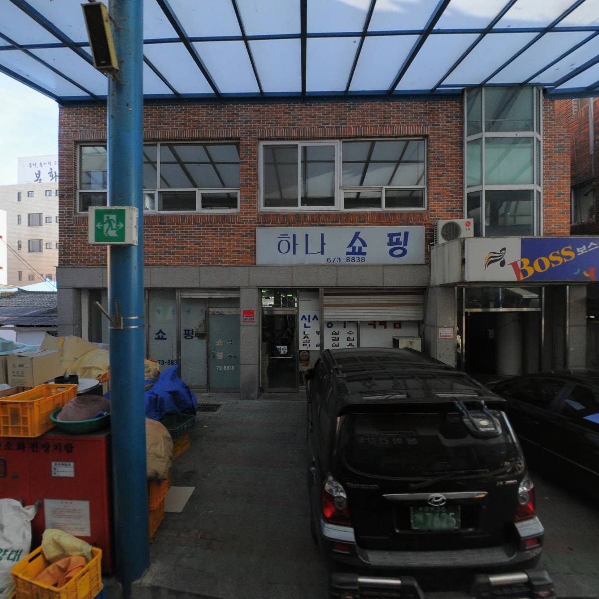 신시장마트_3