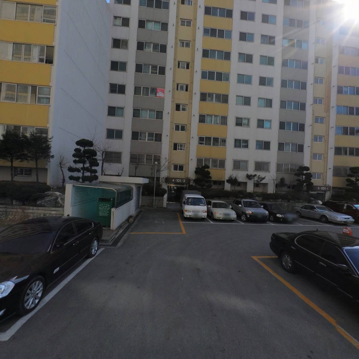 대철공구상사