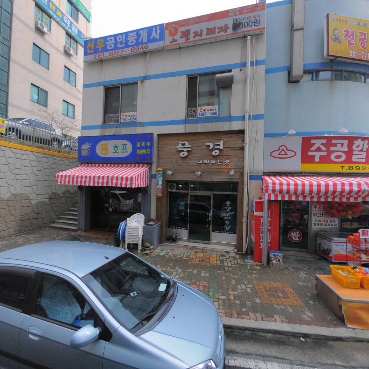 백양뜨란채입주자대표회의