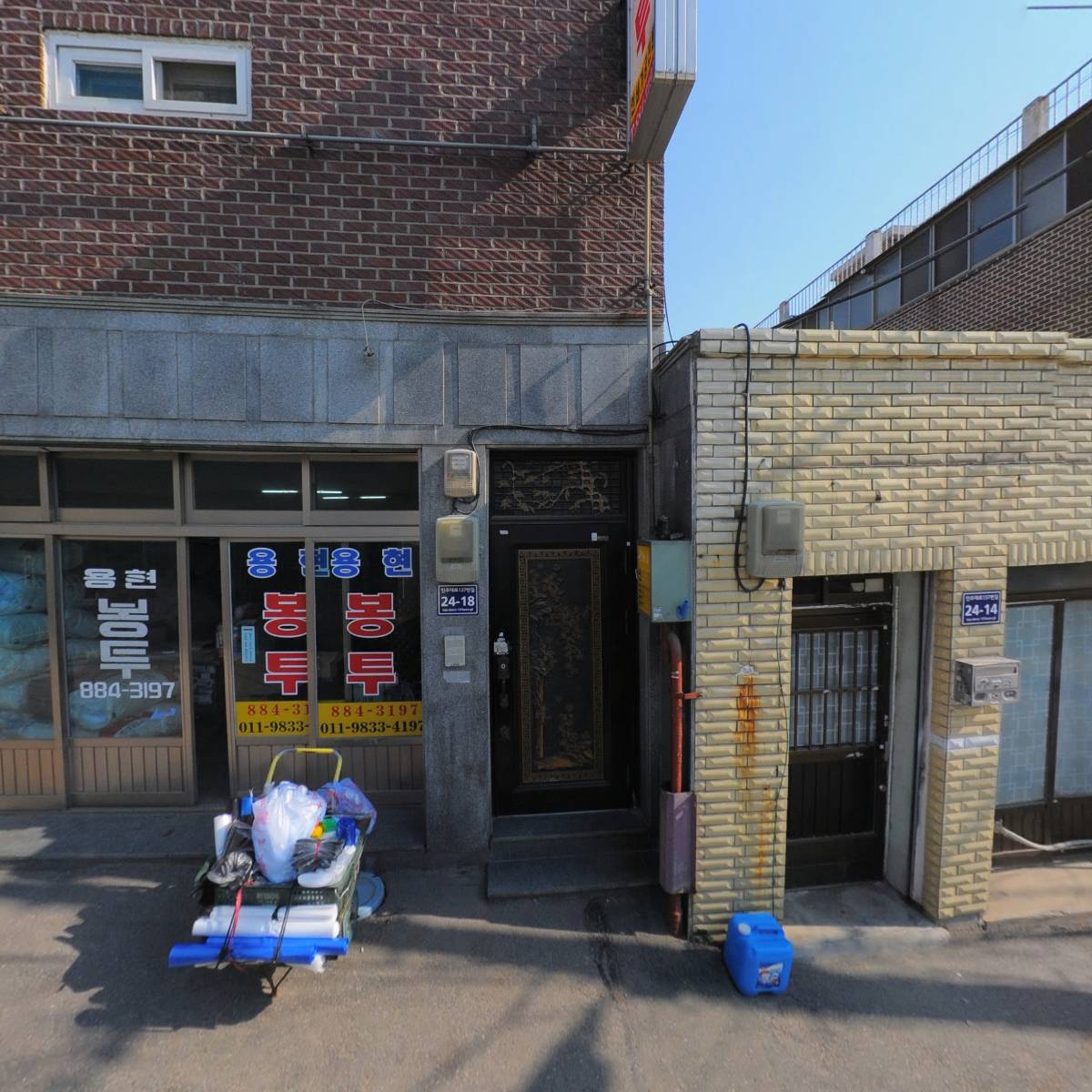란제리 할인매장