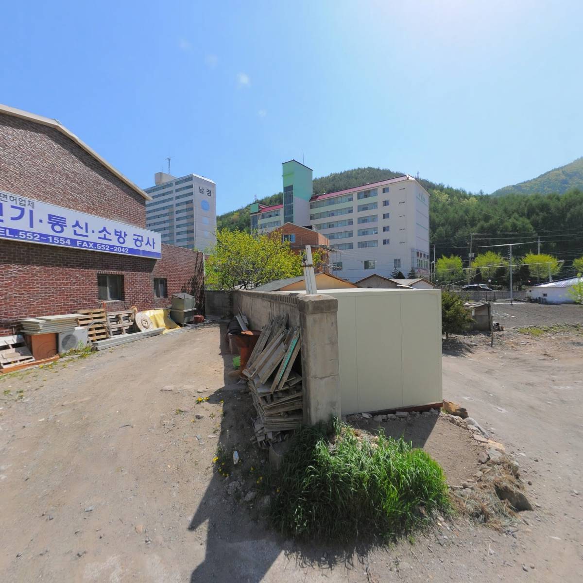 (자)강원주류