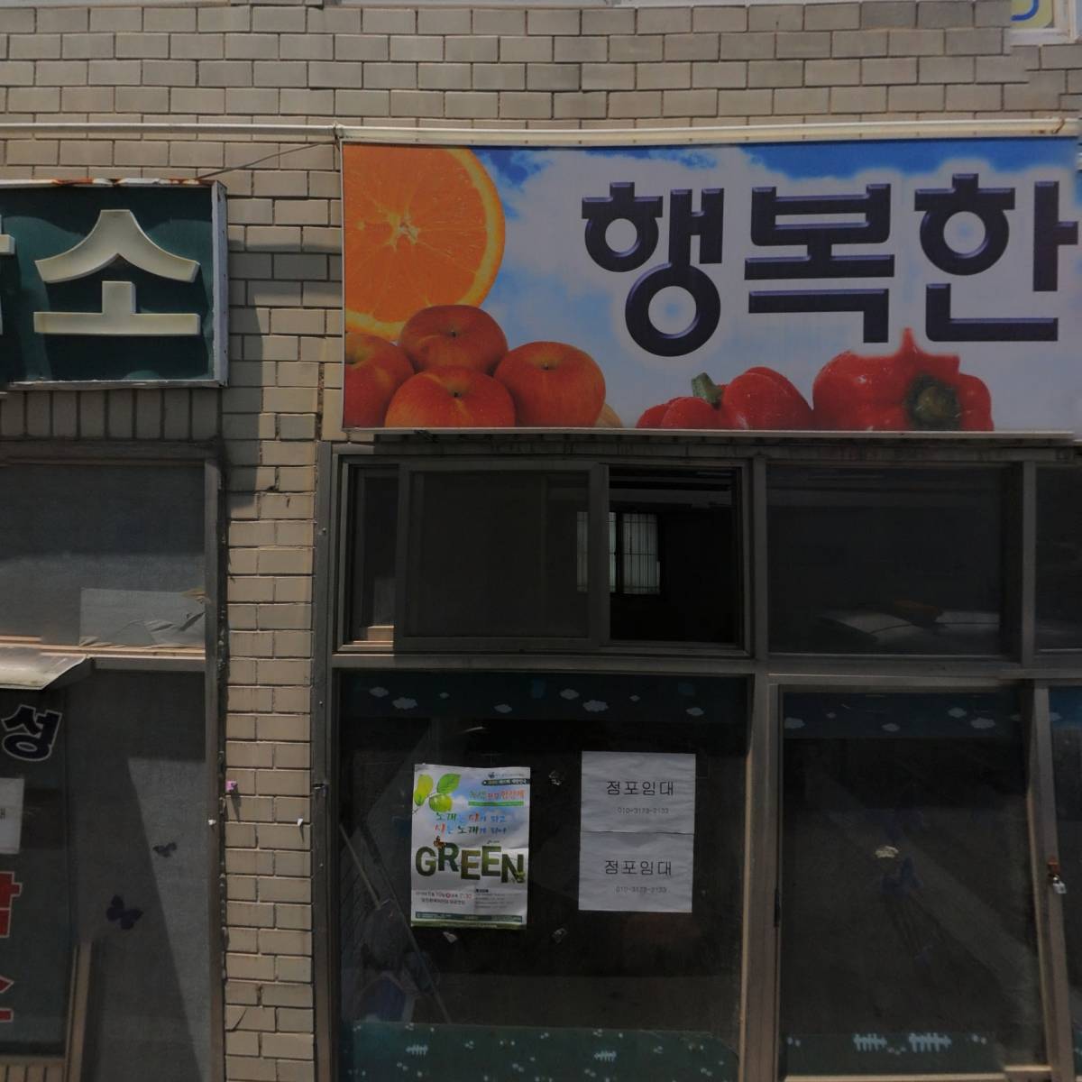 부동산임대-김대중