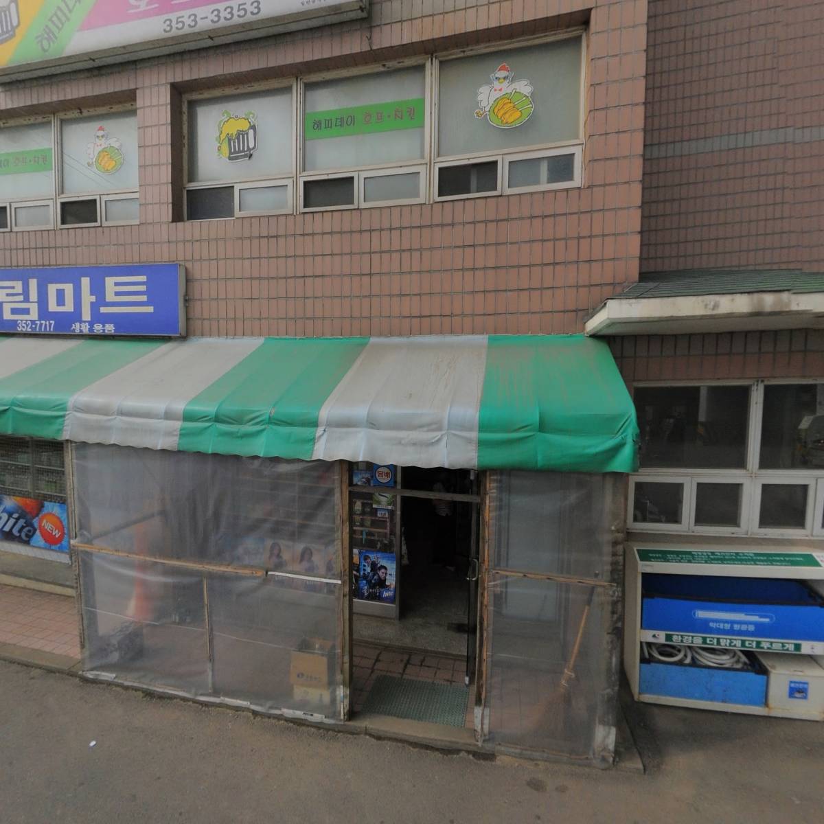 유림건설주식회사_3