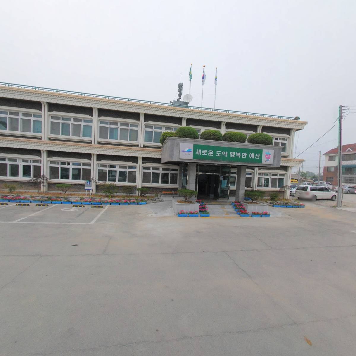 예산군청_2