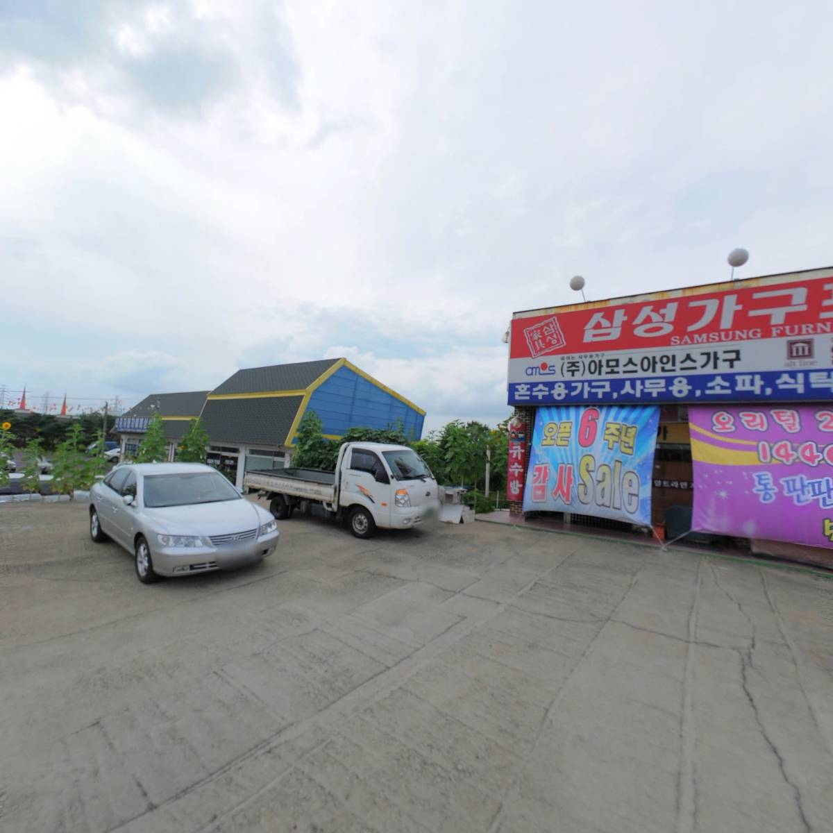 KCC페인트