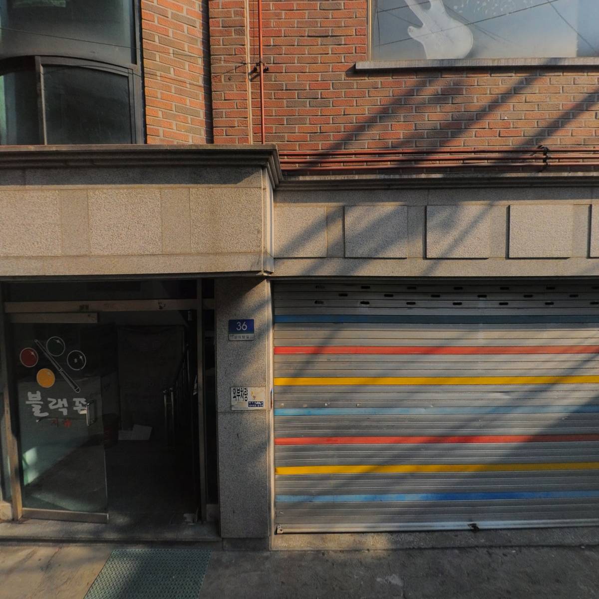 헬로우낙곱새군자점_3