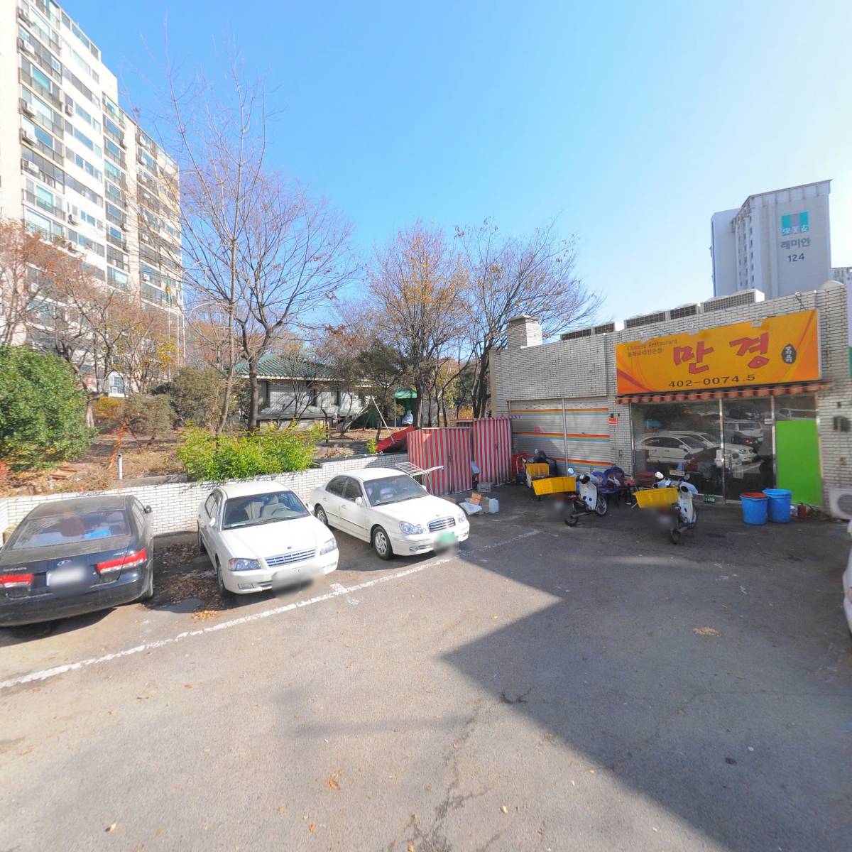 치킨을 사랑한 떡볶이_2