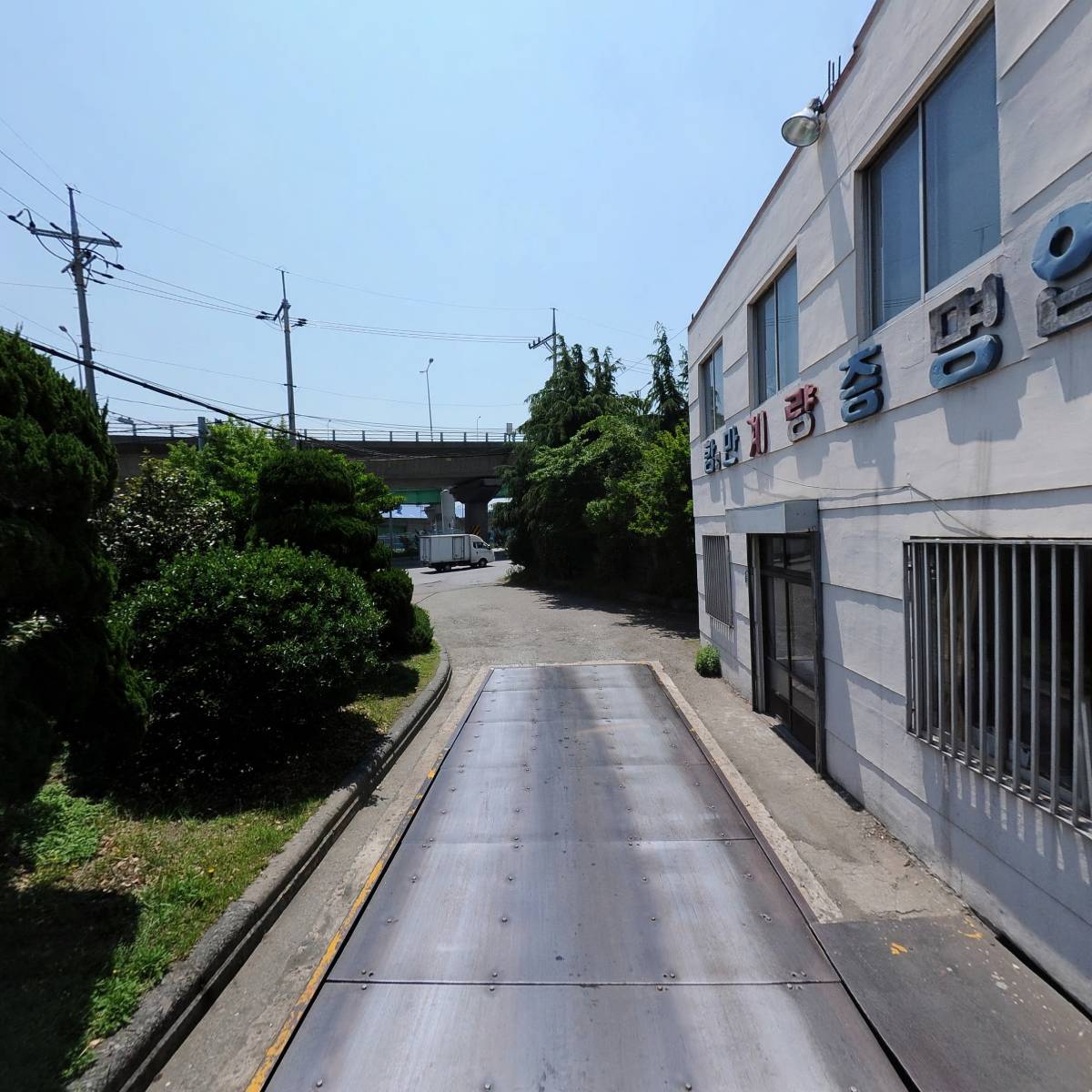 항만계량사_2