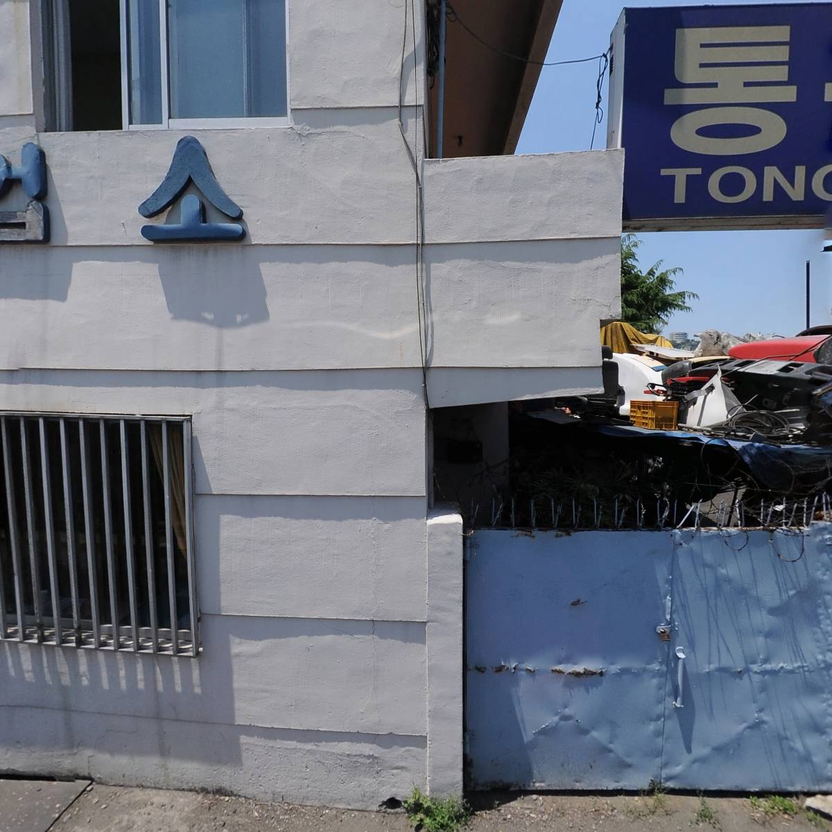 항만계량사_3