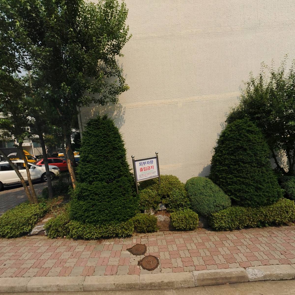더에듀앤(The Edu&)