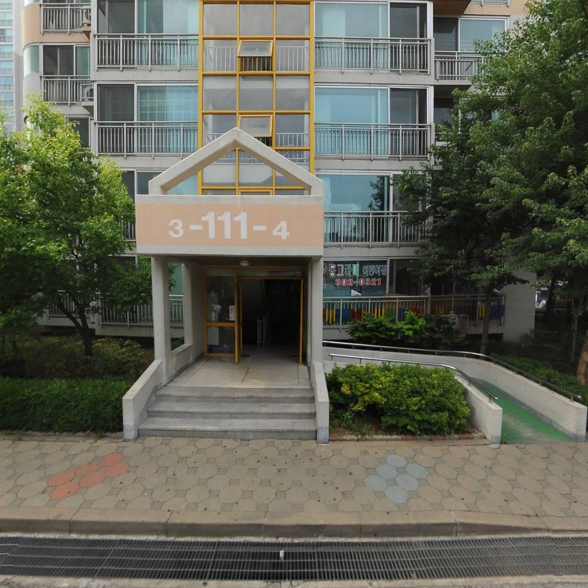 강남공인중개사사무소