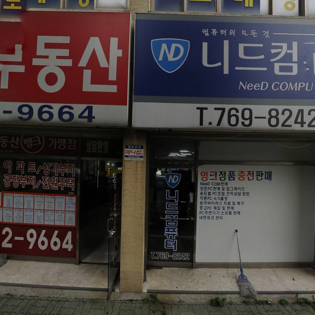 지에스25 광주현대점