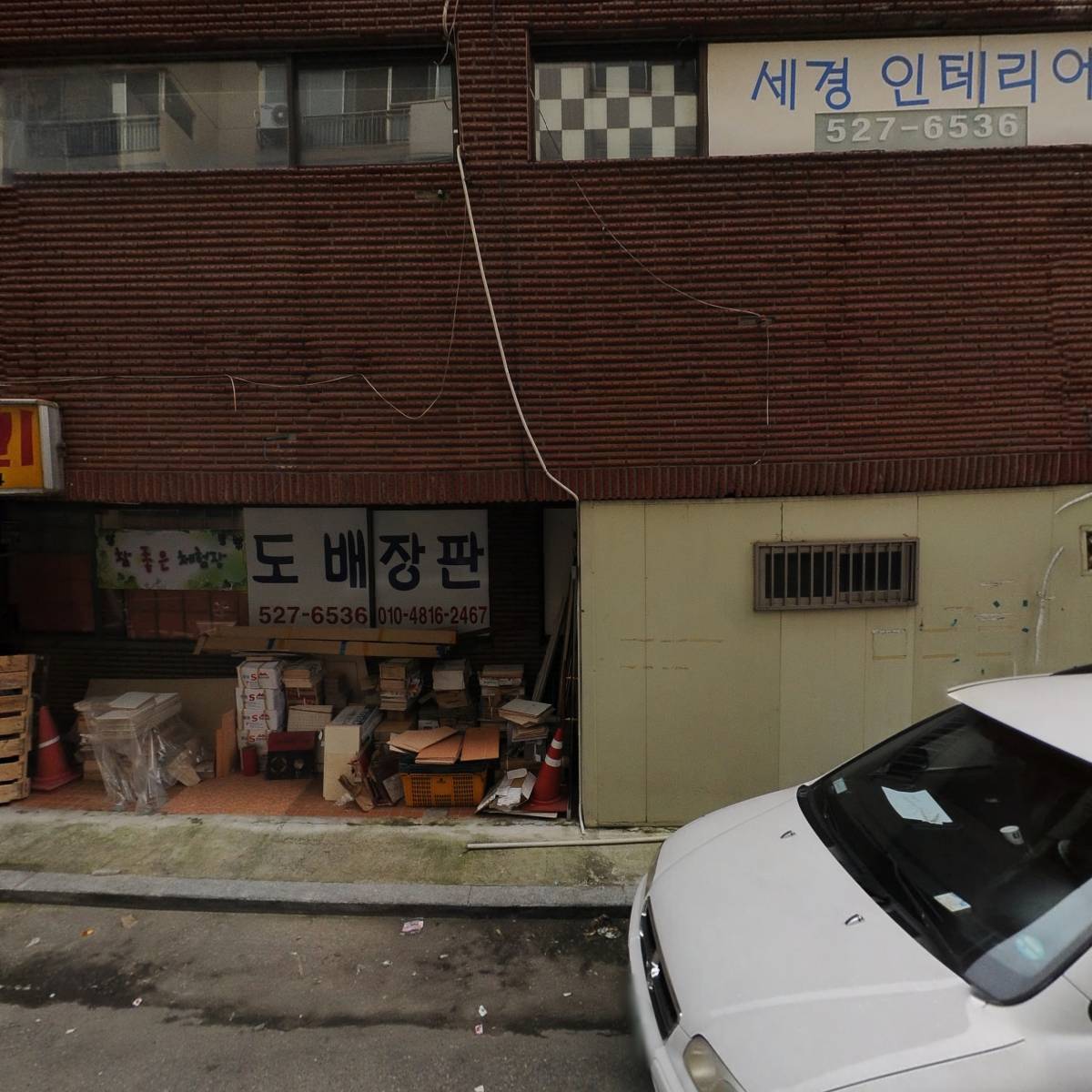 박혜란 피부샵_3