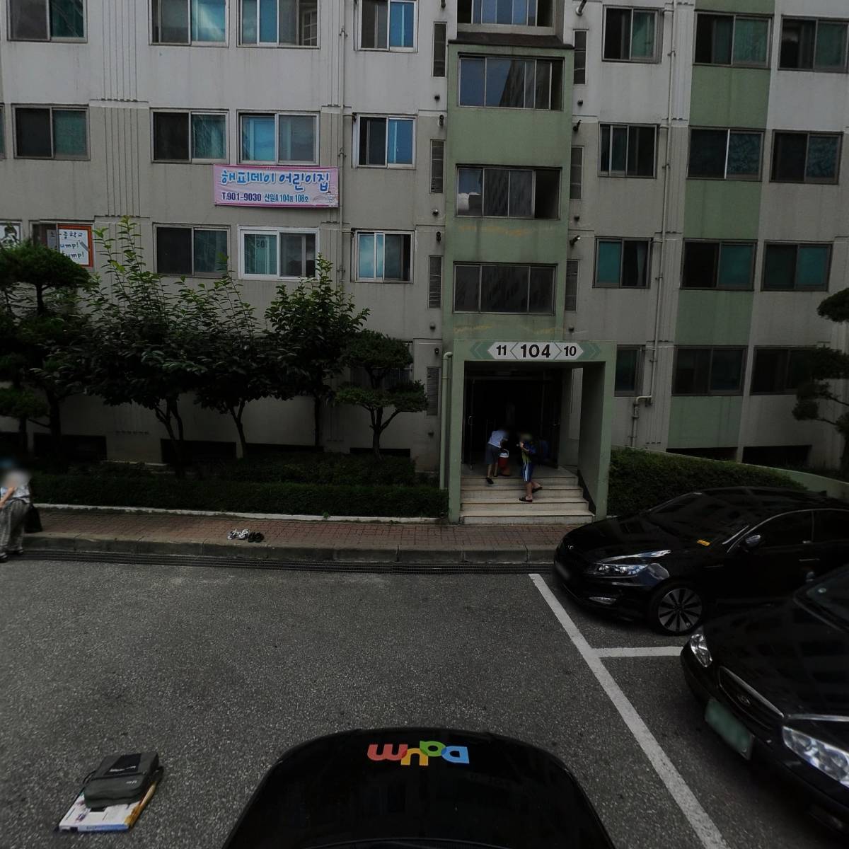 옛촌본점_4