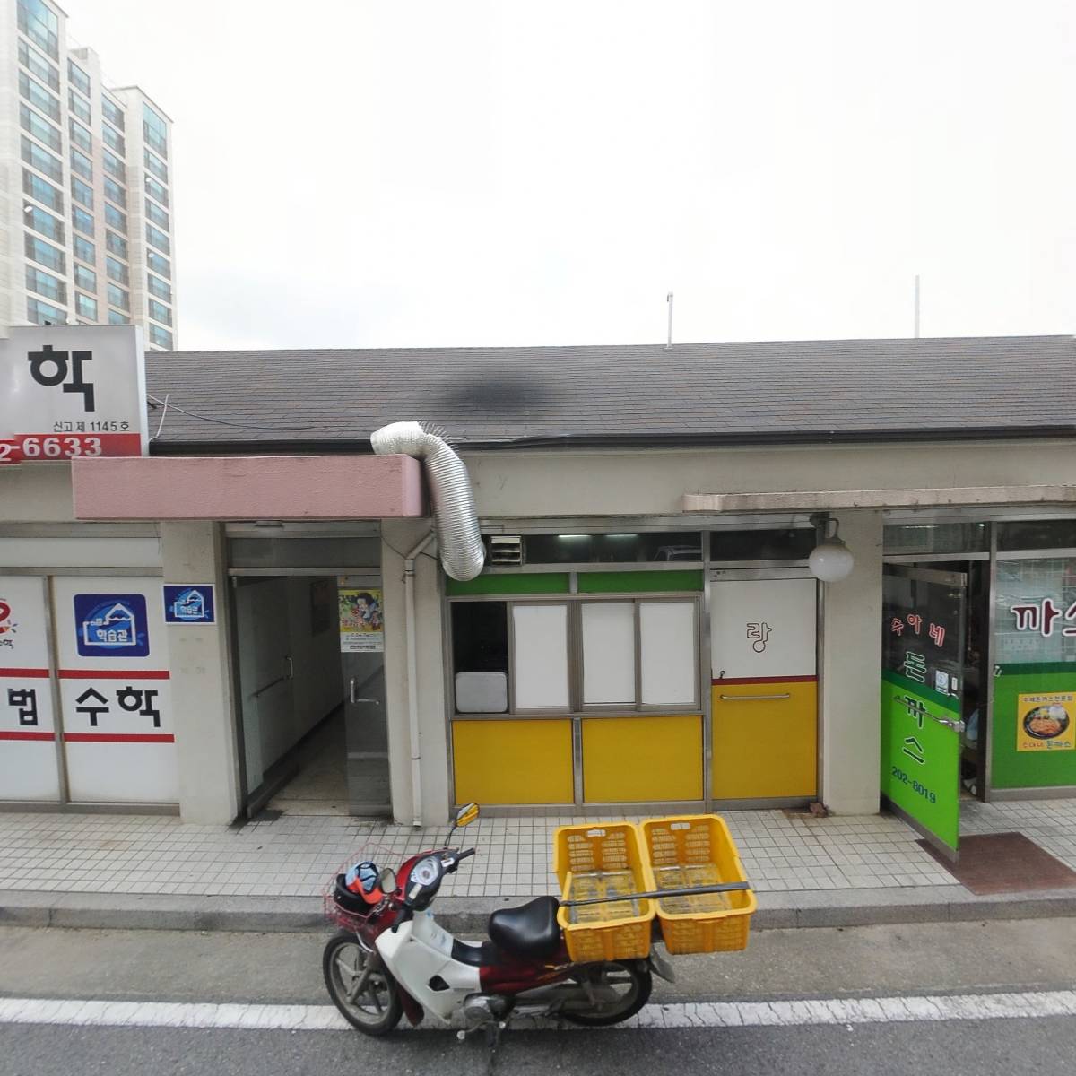 티바두마리치킨_3