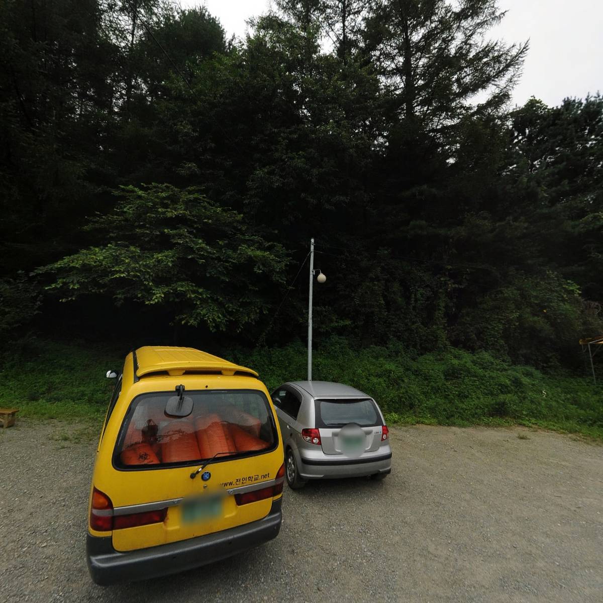 사회복지법인전인계발연구재단