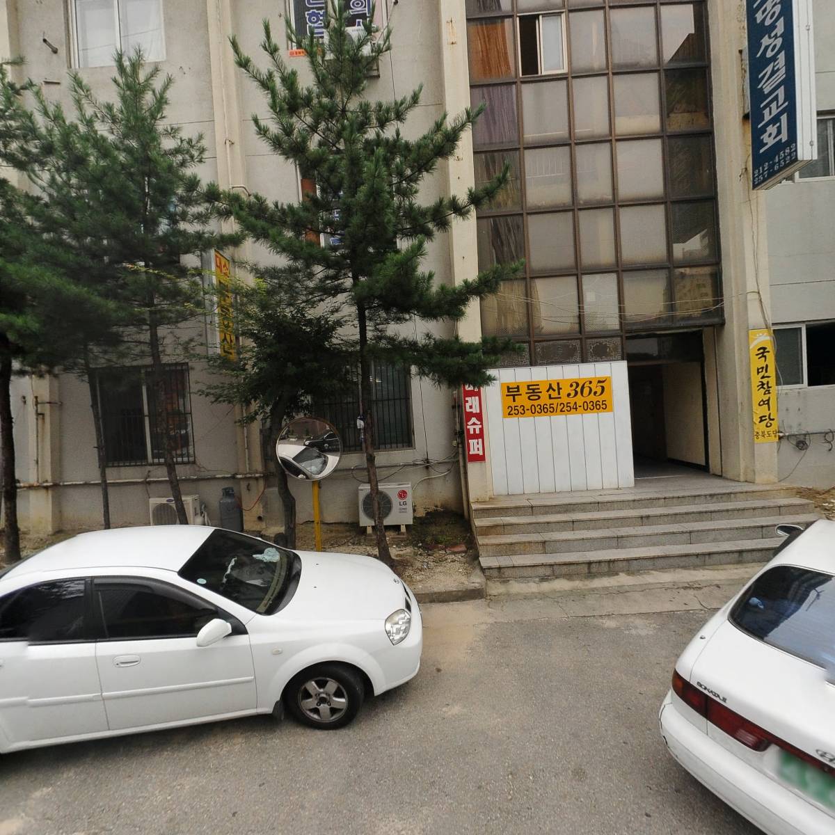 주식회사하나전기에스엠