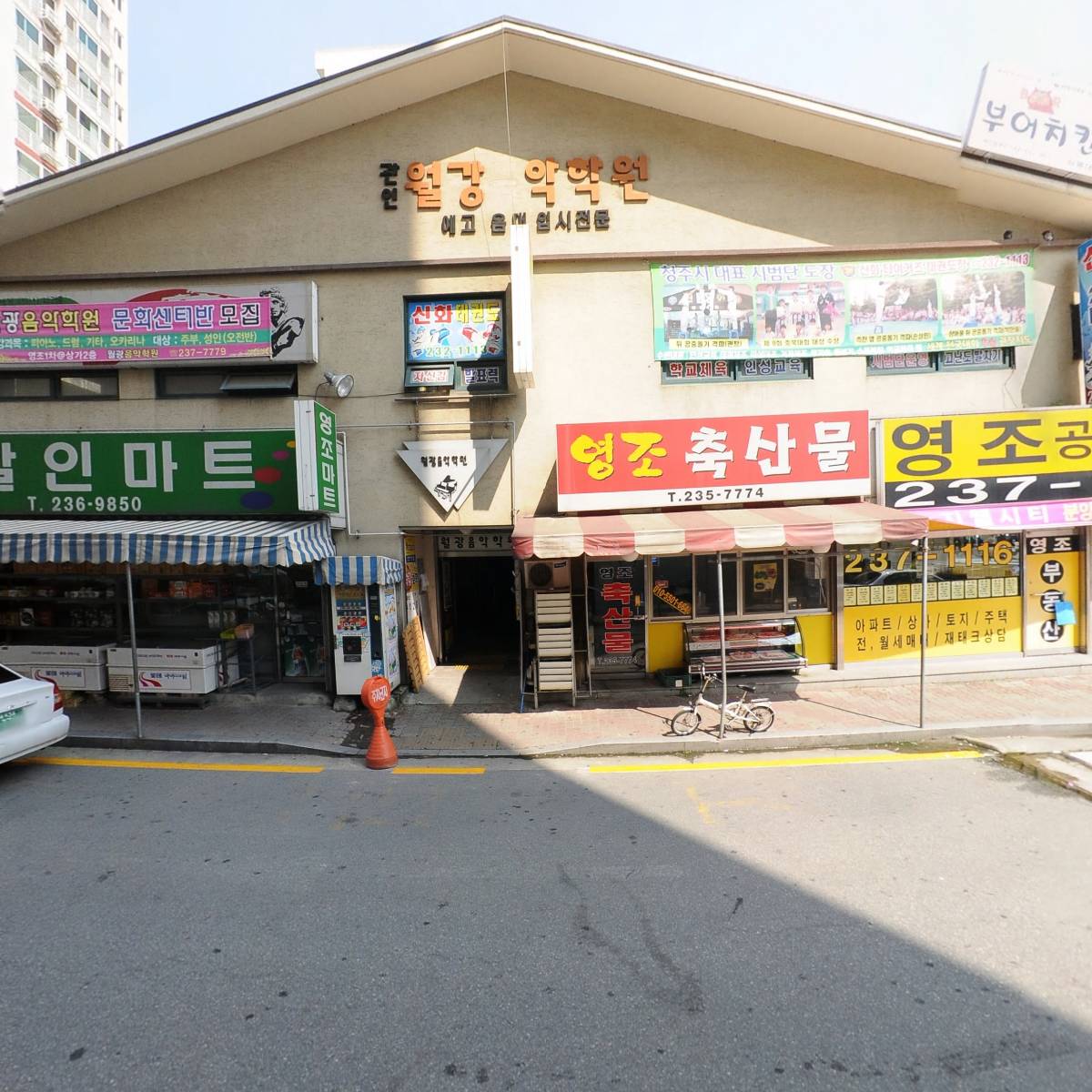 맑은샘어린이집_3