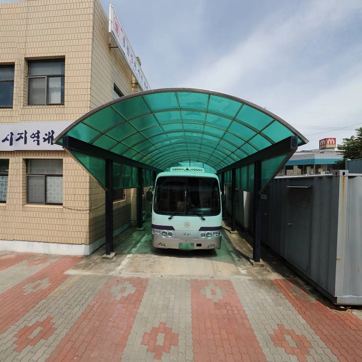 상주시노인종합복지관