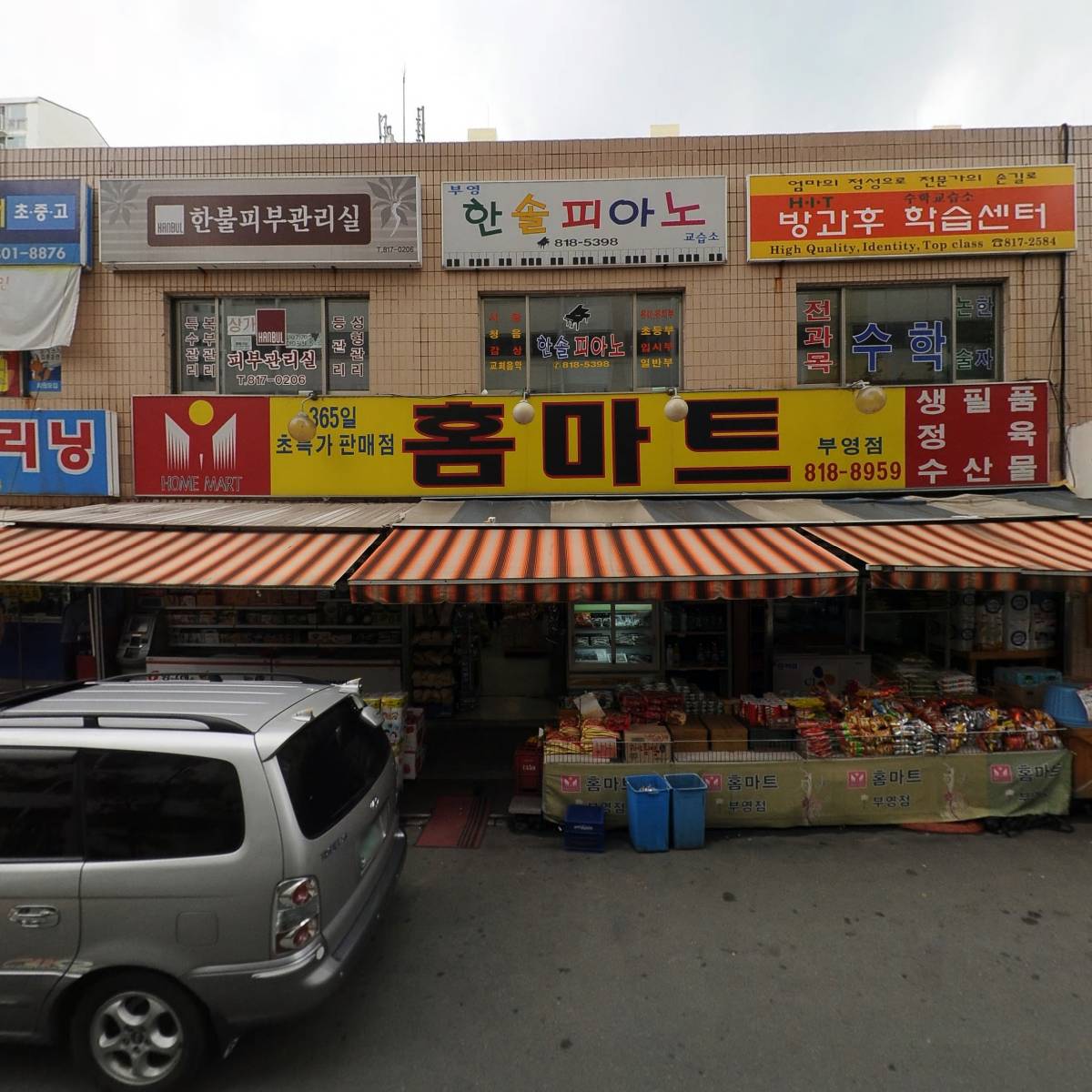 노랑통닭사동점_3