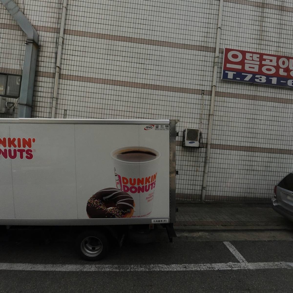 영트라움미술교습소