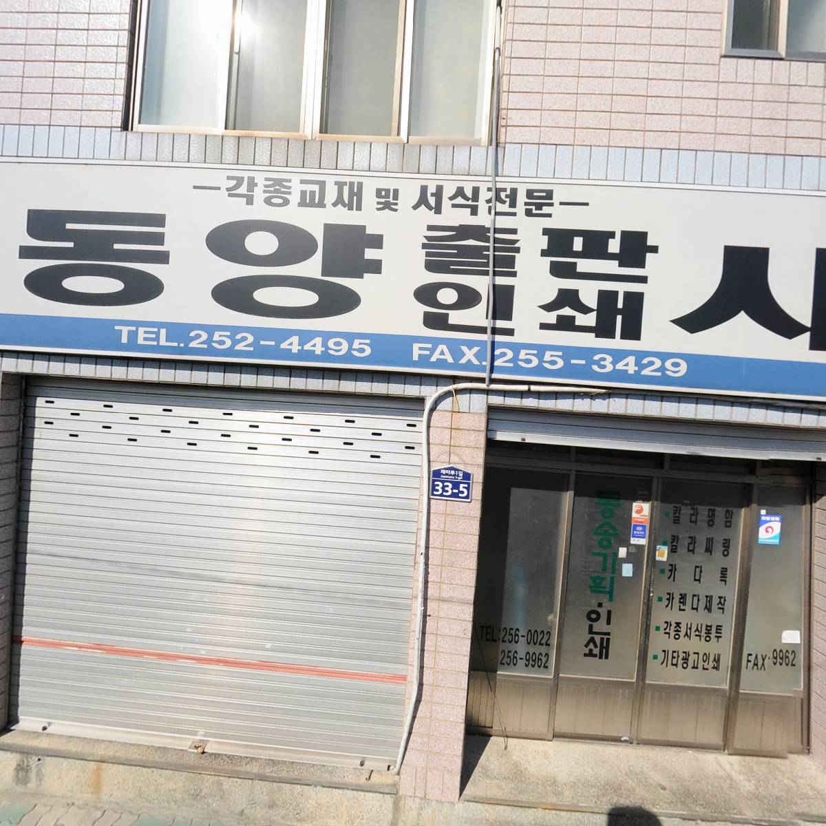 경북기획,도서출판두레원