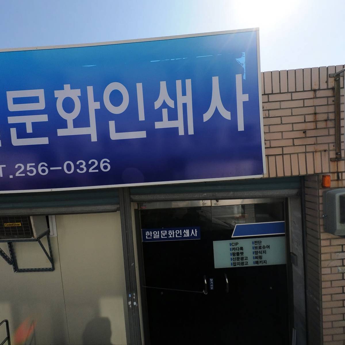 경북기획,도서출판두레원_3