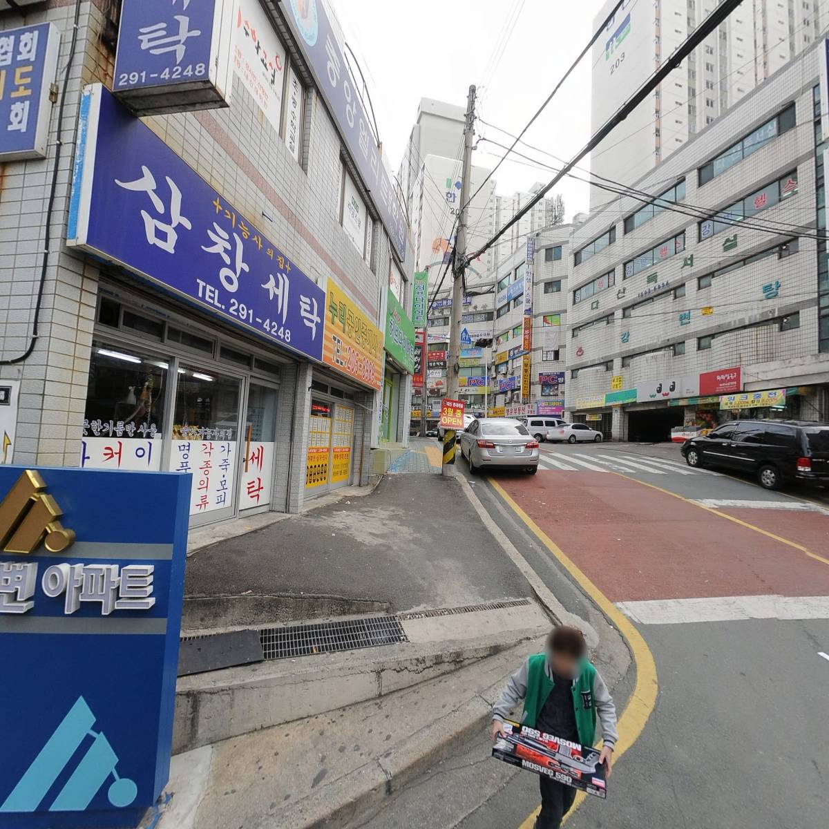 허벌라이프