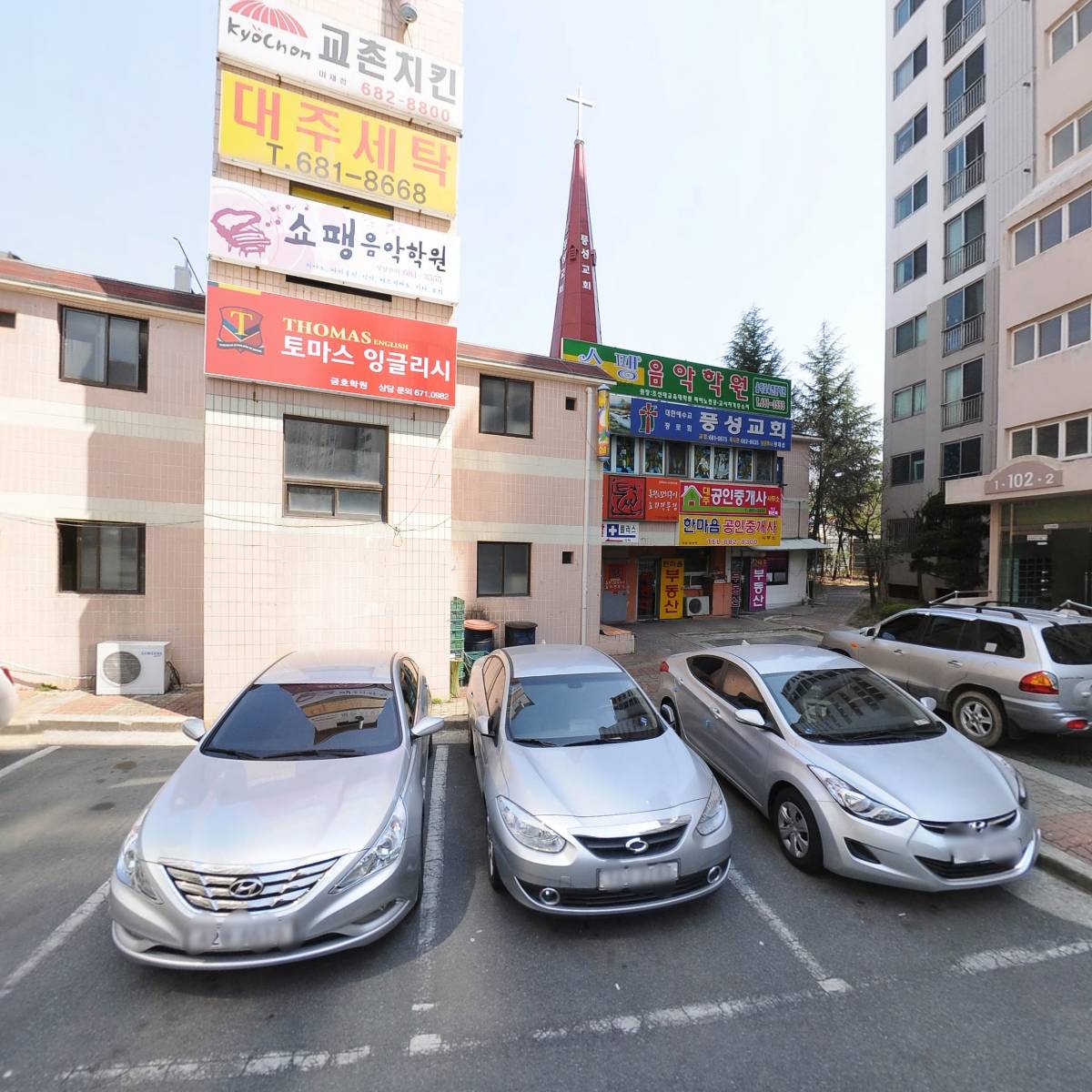 제일상사