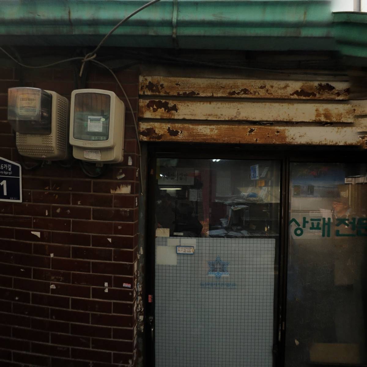 제이에스 디자인연구소