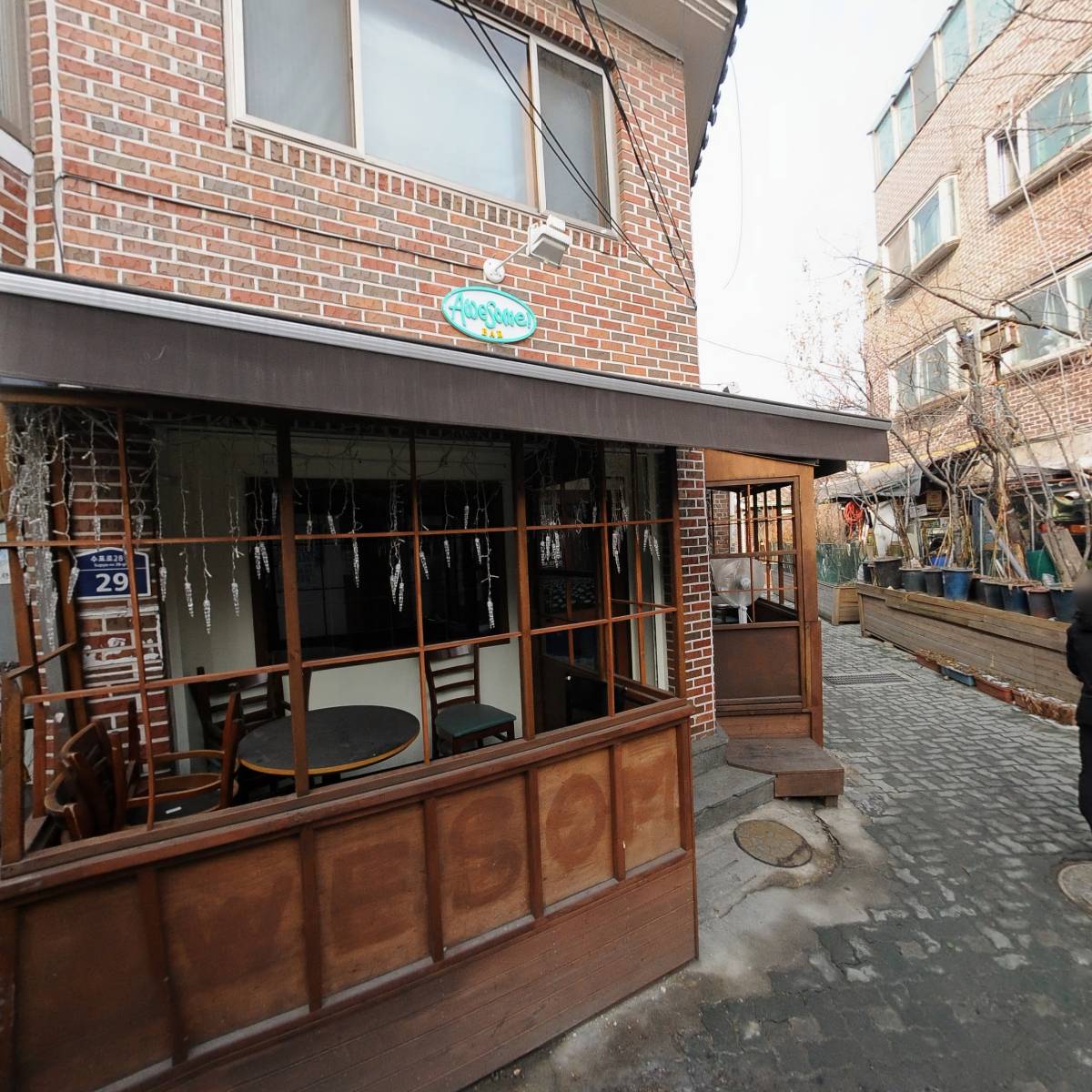 오타르_3