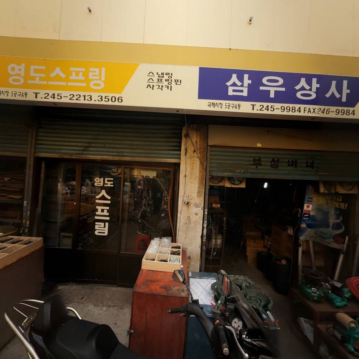신용철