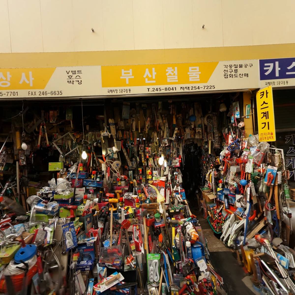 신용철_3