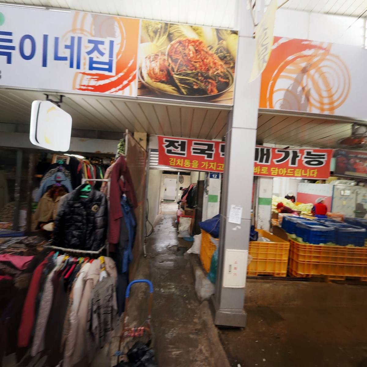 금아상회