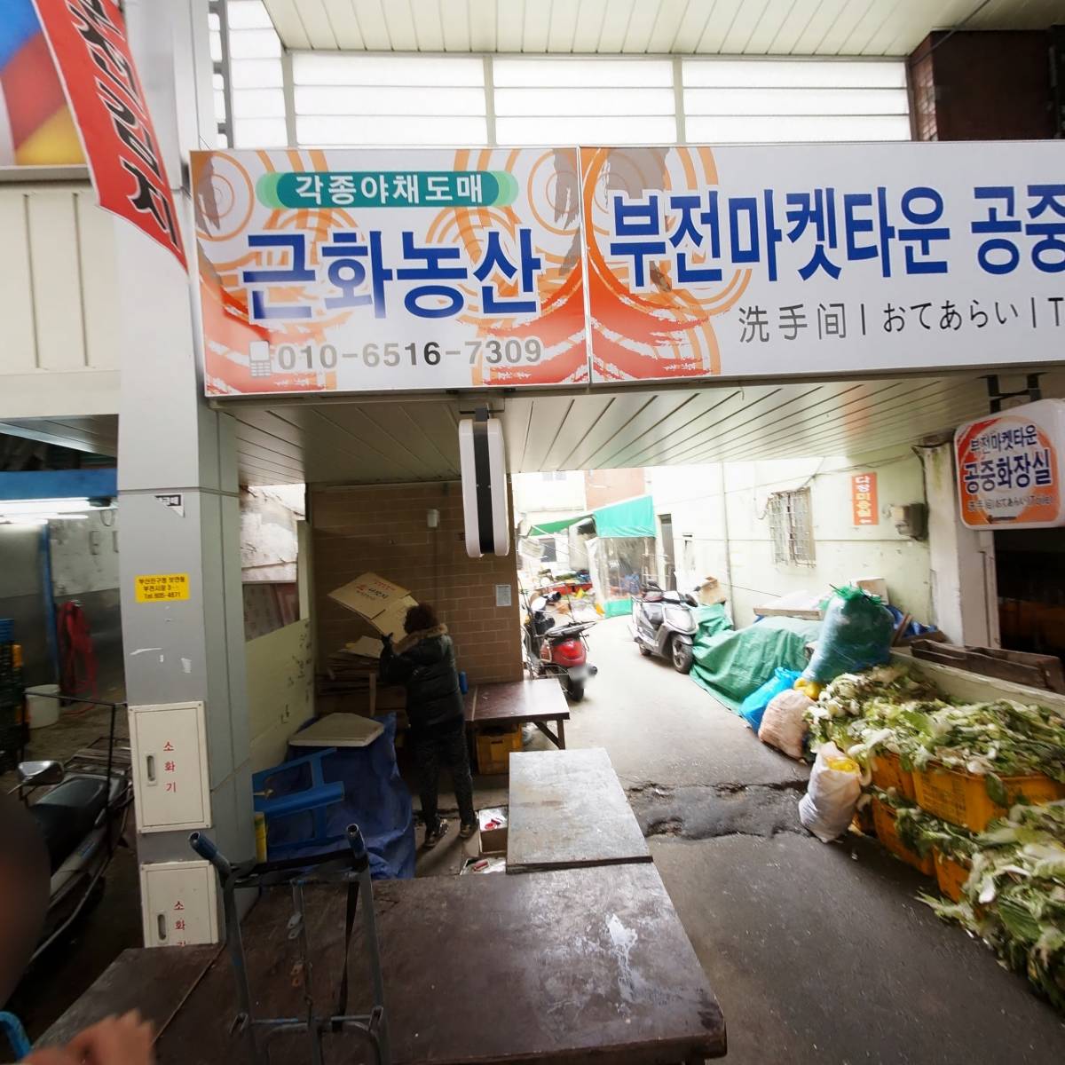 금아상회_3