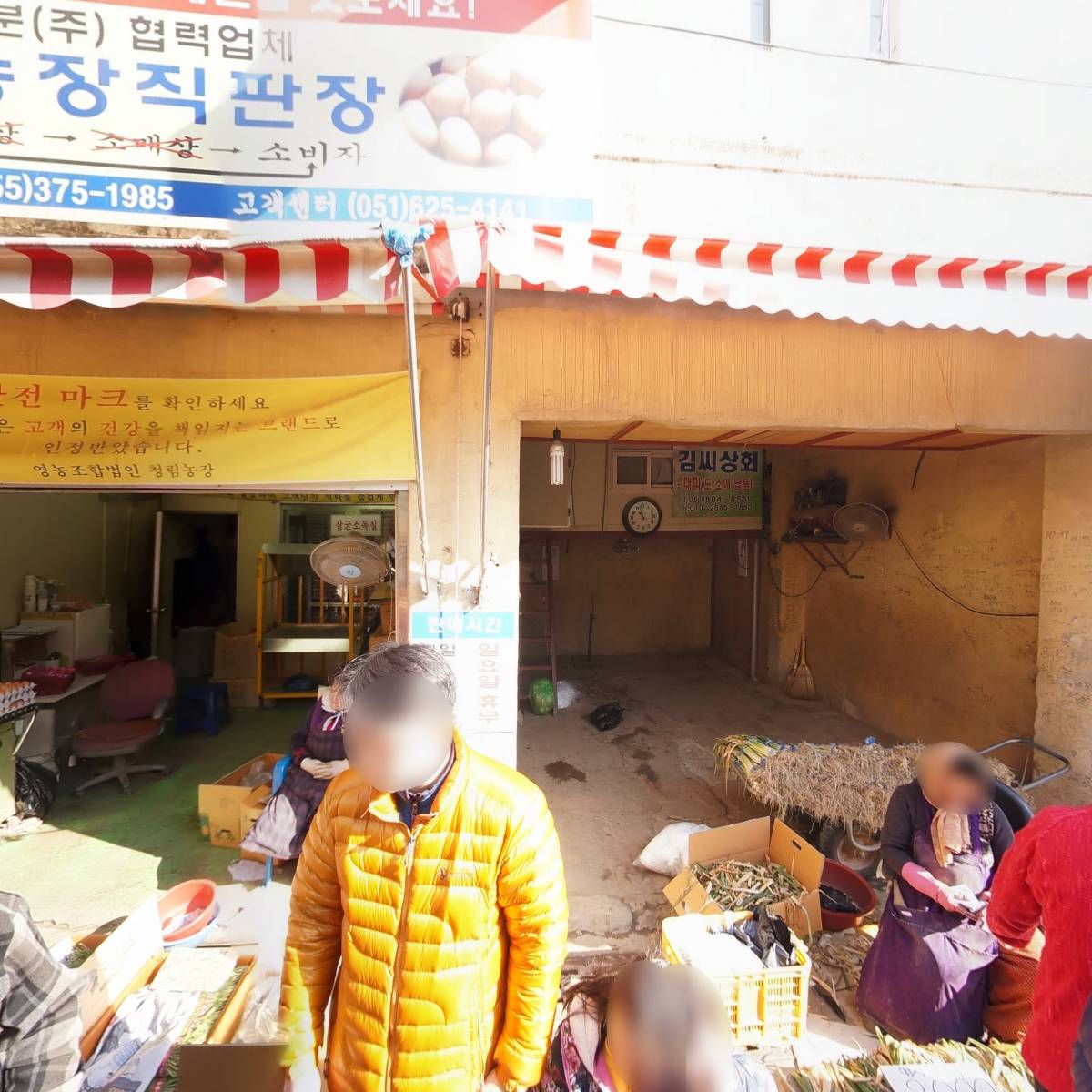 벌떼상회