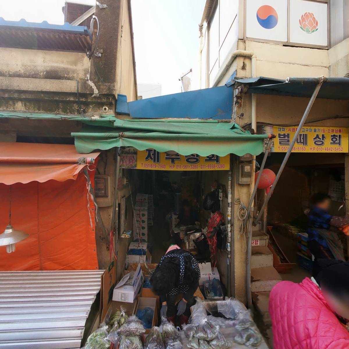 벌떼상회_3