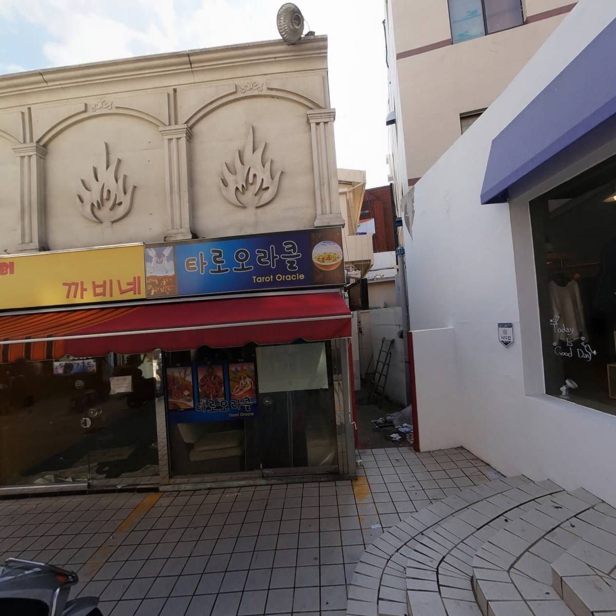 주식회사 에스엠에이치스포츠코리아_3