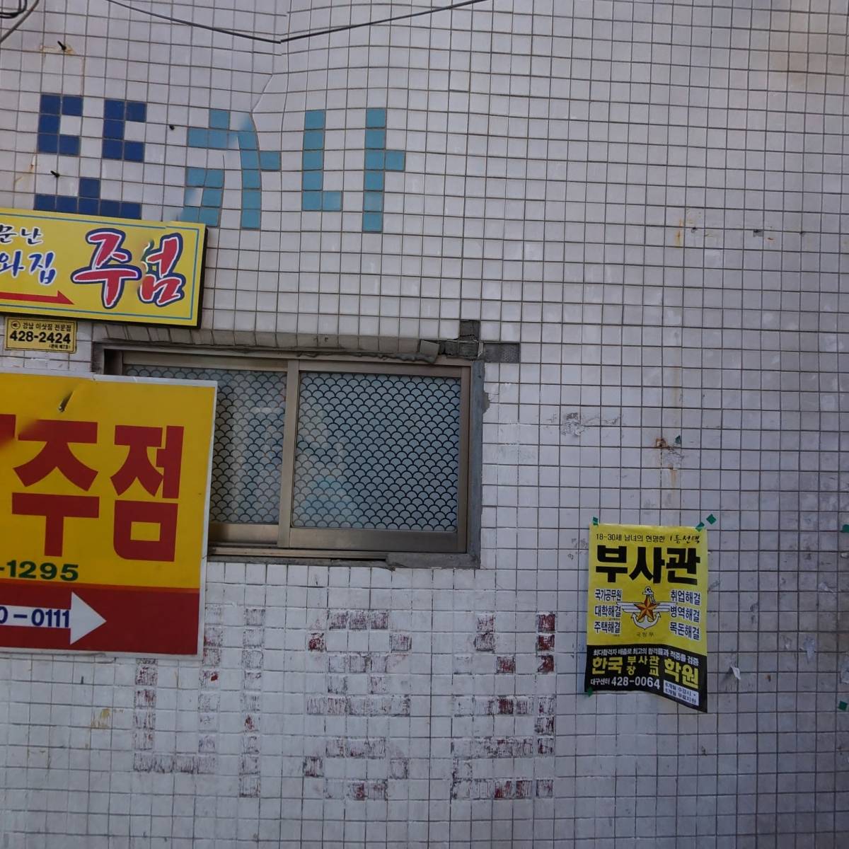 자야_3