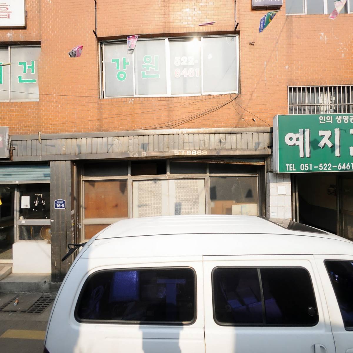 조광상회_3