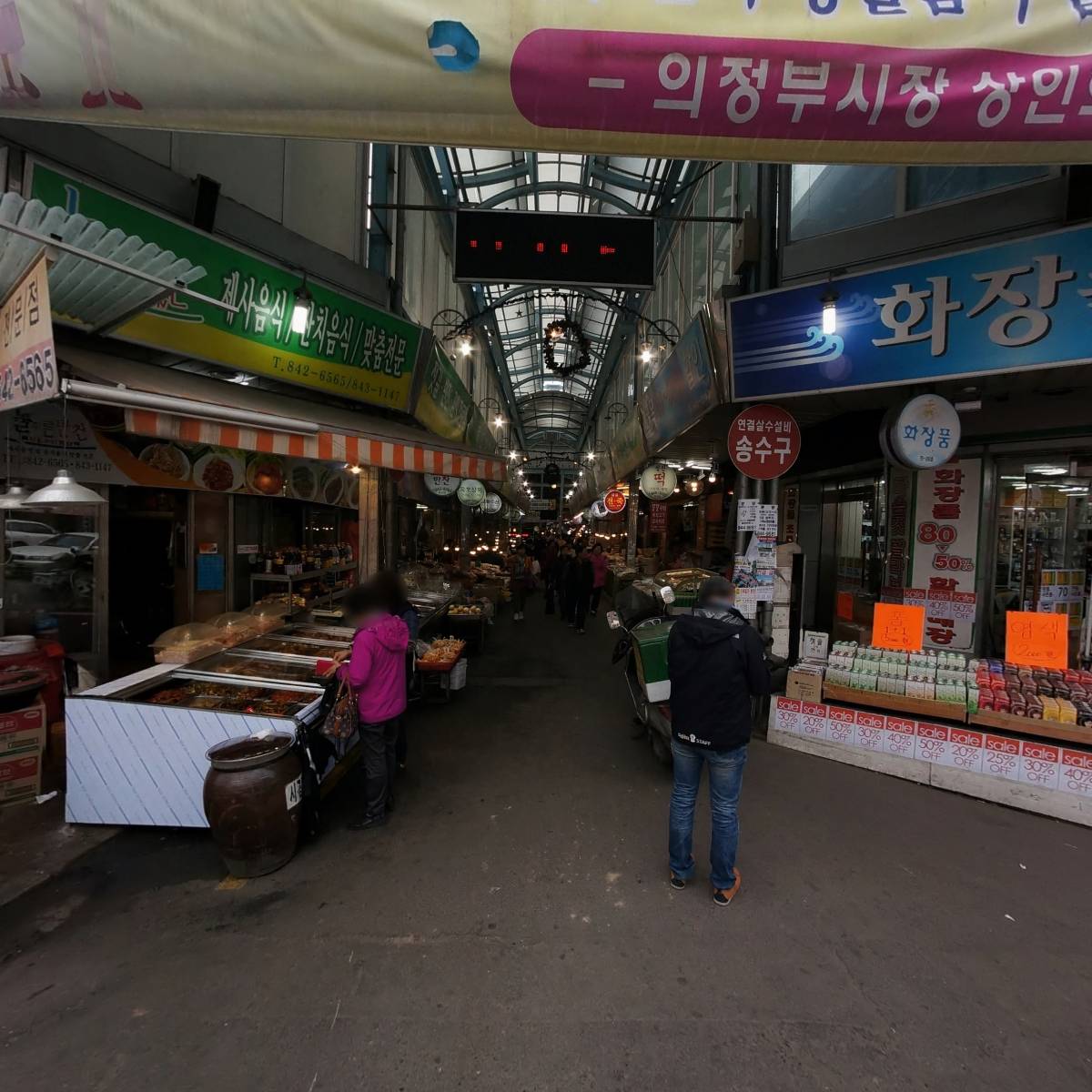 목포상회_4