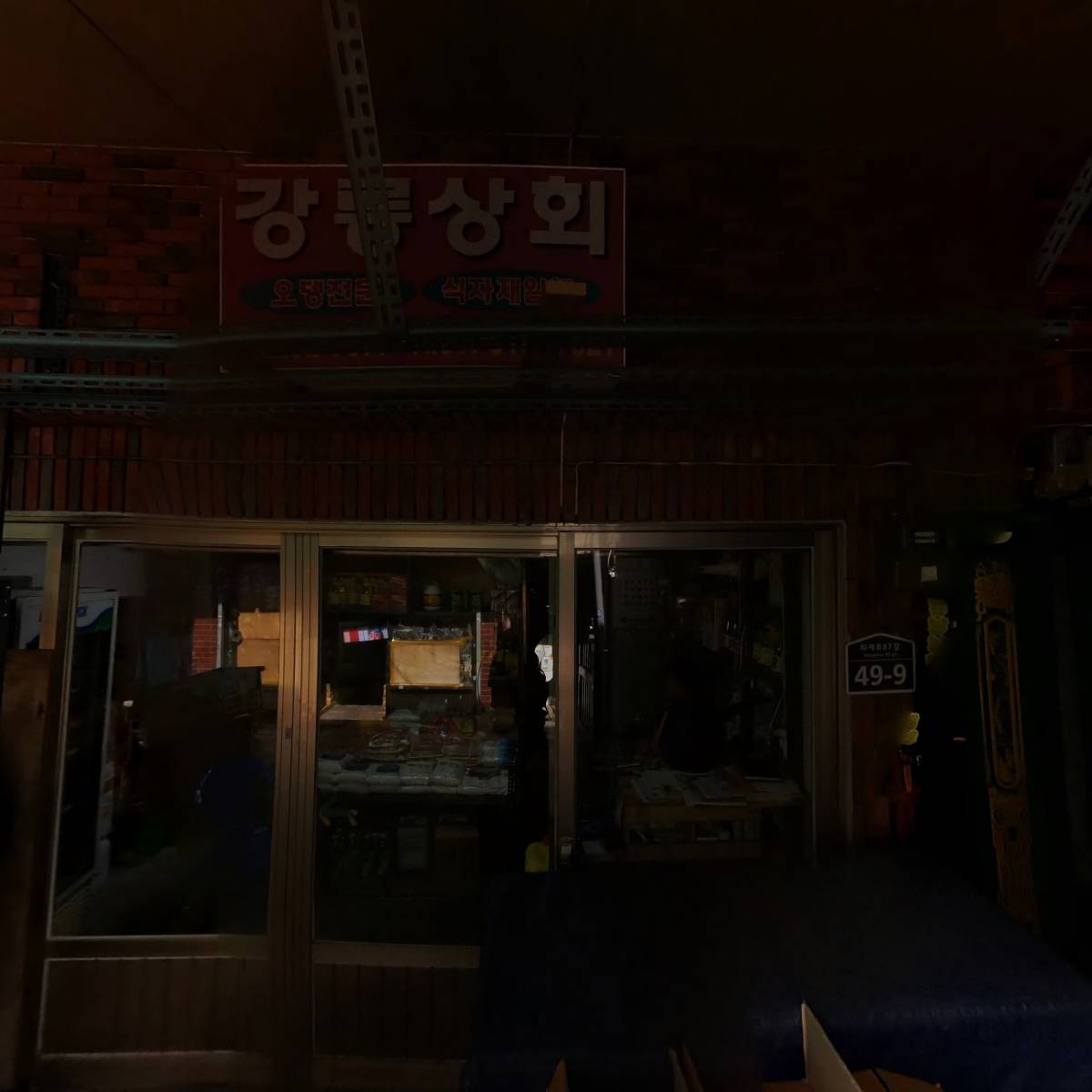 장세덕부동산_3