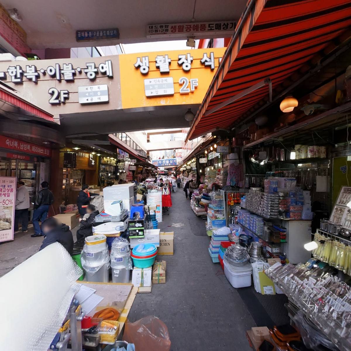 행복주방_2