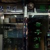 대광전기_3