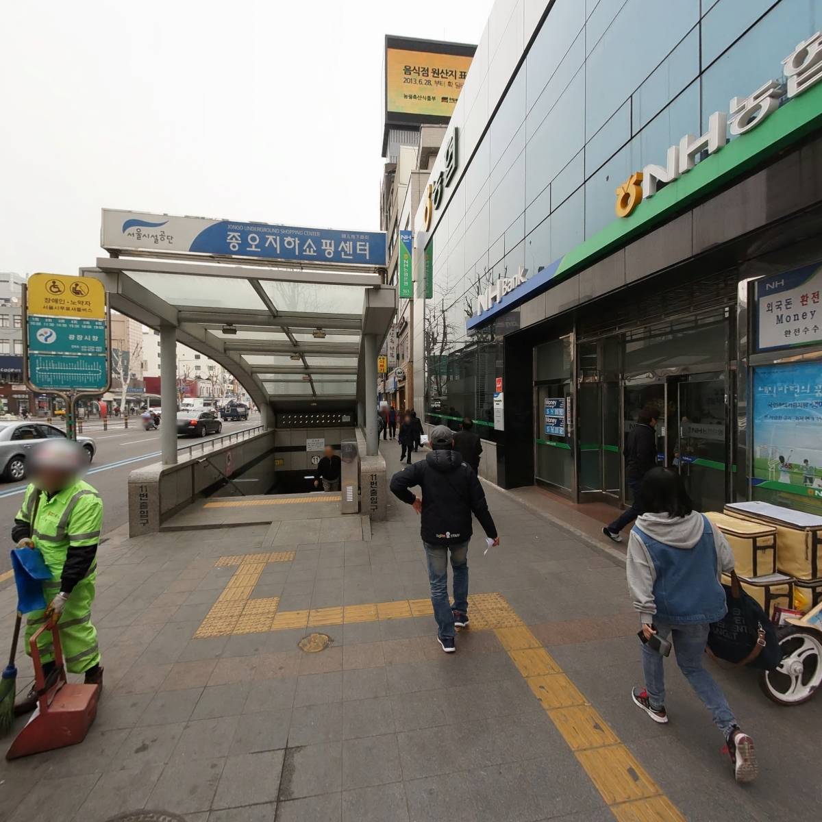 농협은행（주）동대문지점_4