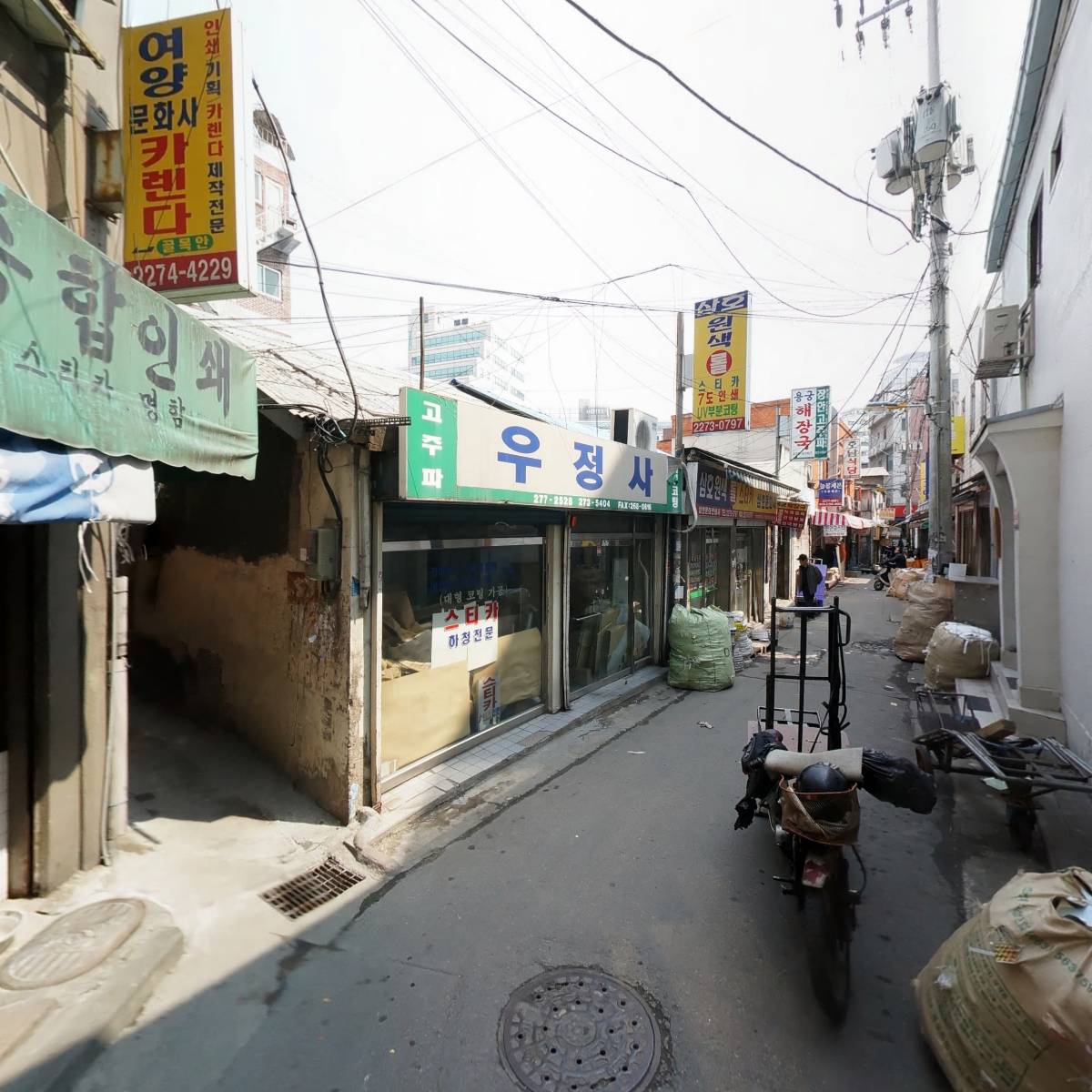 사단법인 대종상영화제_2